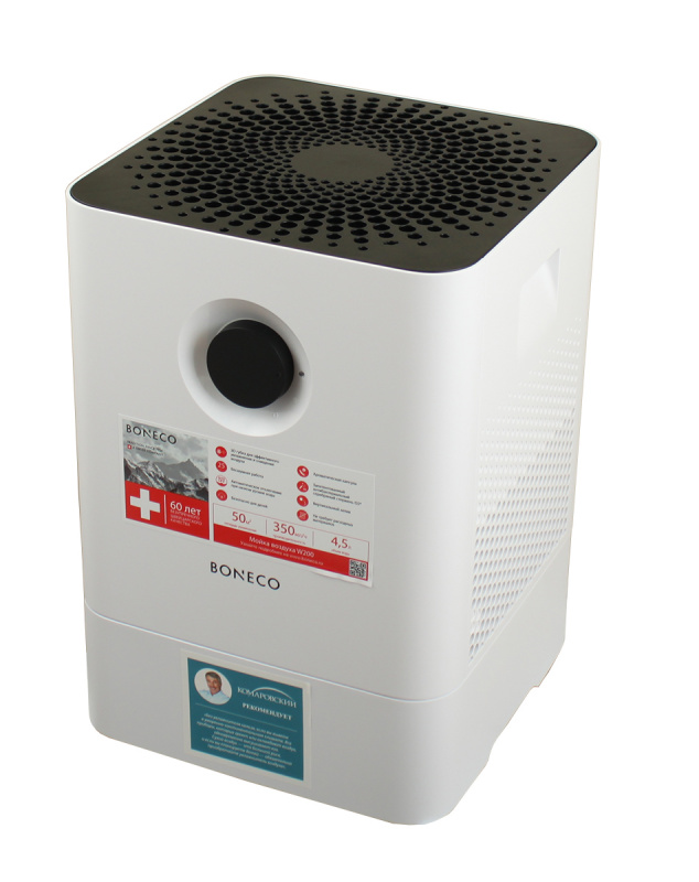 Máy lọc không không khí và tạo ẩm Boneco W200 2